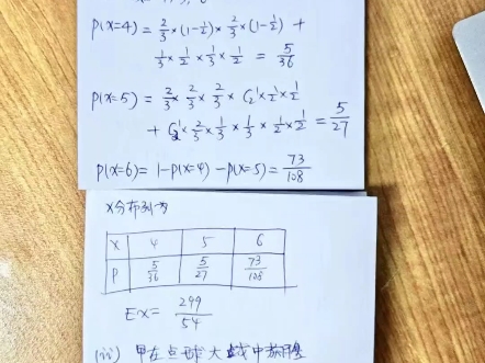 三晋卓越联盟高三8月联考数学英语参考答案哔哩哔哩bilibili