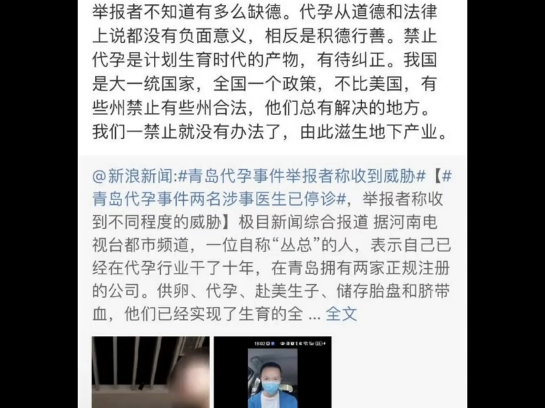 那些女拳师傅干嘛去了???怎么不出来发声了哔哩哔哩bilibili