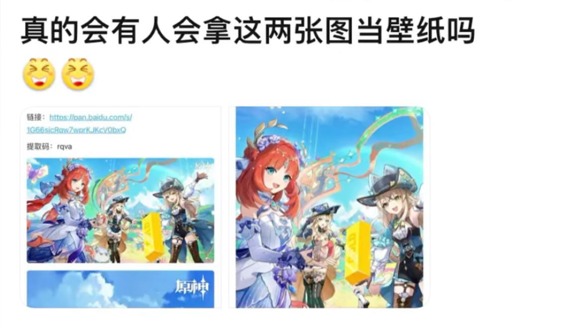 真的会有人拿真两张图当壁纸吗?哔哩哔哩bilibili