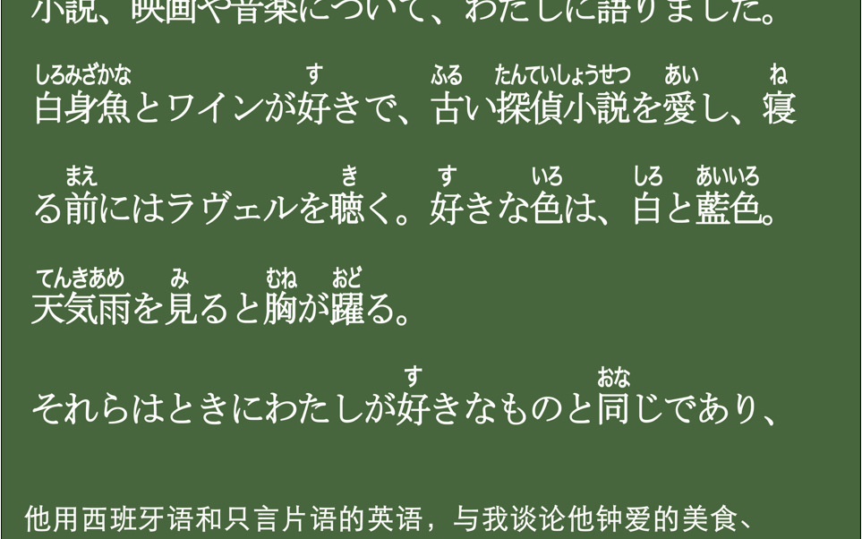 日语睡前读物朗读|四月になれば彼女は|四月女友|小春的来信|日语口语练习哔哩哔哩bilibili