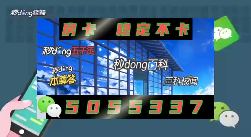 麒麟房卡拼三张截图