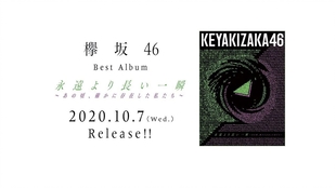 Ka行不会翻字幕组 欅坂46 精选集deadline 中日歌词 哔哩哔哩 つロ干杯 Bilibili