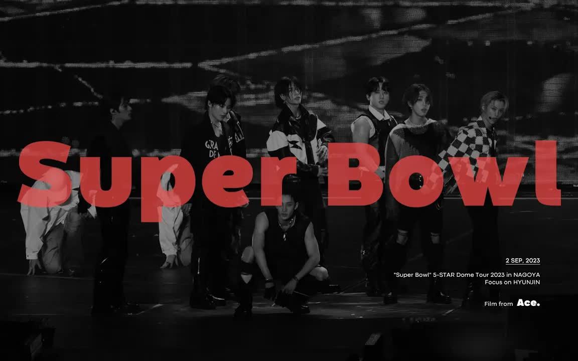 【黄铉辰直拍】4K高清 Super Bowl Stray Kids Dome Tour in NAGOYA 230902巨蛋巡演哔哩哔哩bilibili