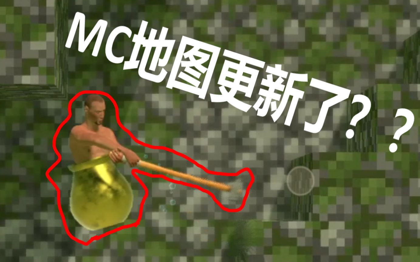 【抡锤】和金缸狼一起玩MC?哔哩哔哩bilibili