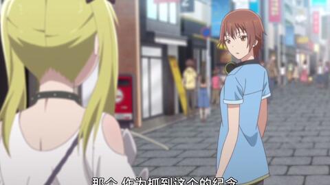 平安名堇 山本美波 我的前半生 哔哩哔哩