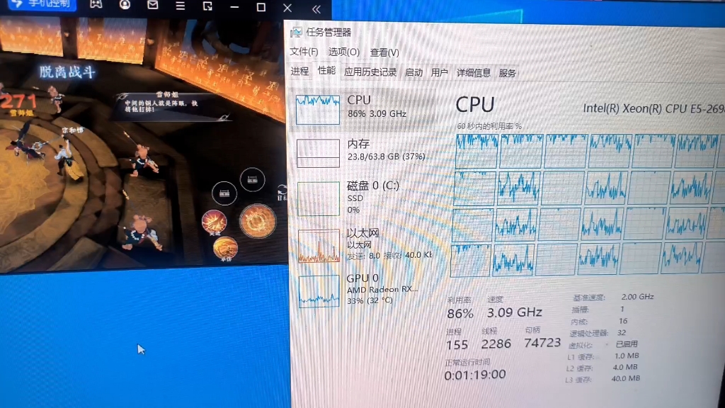e5 2698bv3 77rx580 为什么这么卡?