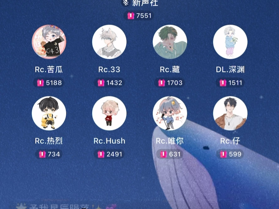 【Rc.热烈】2024.4.03新声社910排档录屏《相逢恨早》哔哩哔哩bilibili