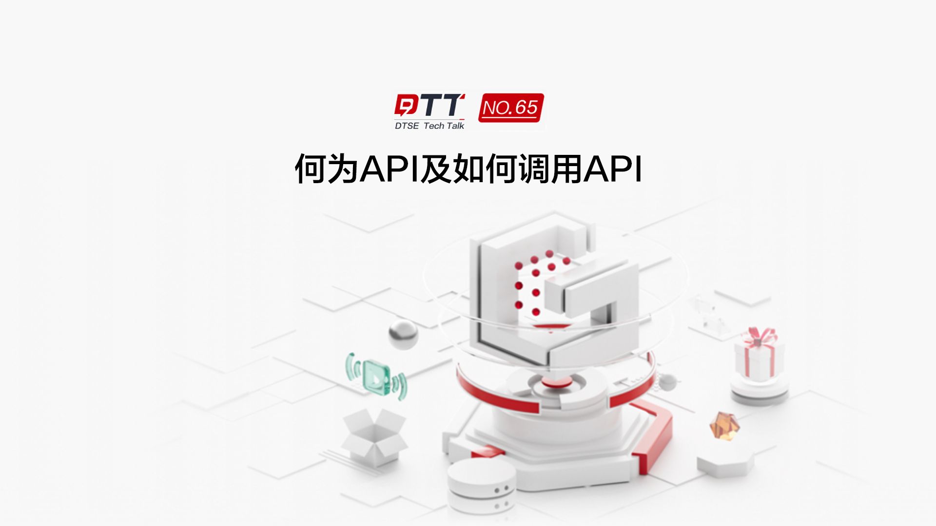 何为API及如何调用API哔哩哔哩bilibili