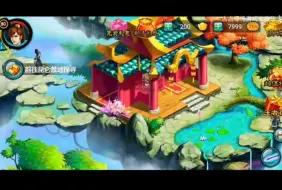 Download Video: 手机游戏，单机，魔剑之影“网游风，仙侠RPG➕剧情冒险！”，童年精品RPG！