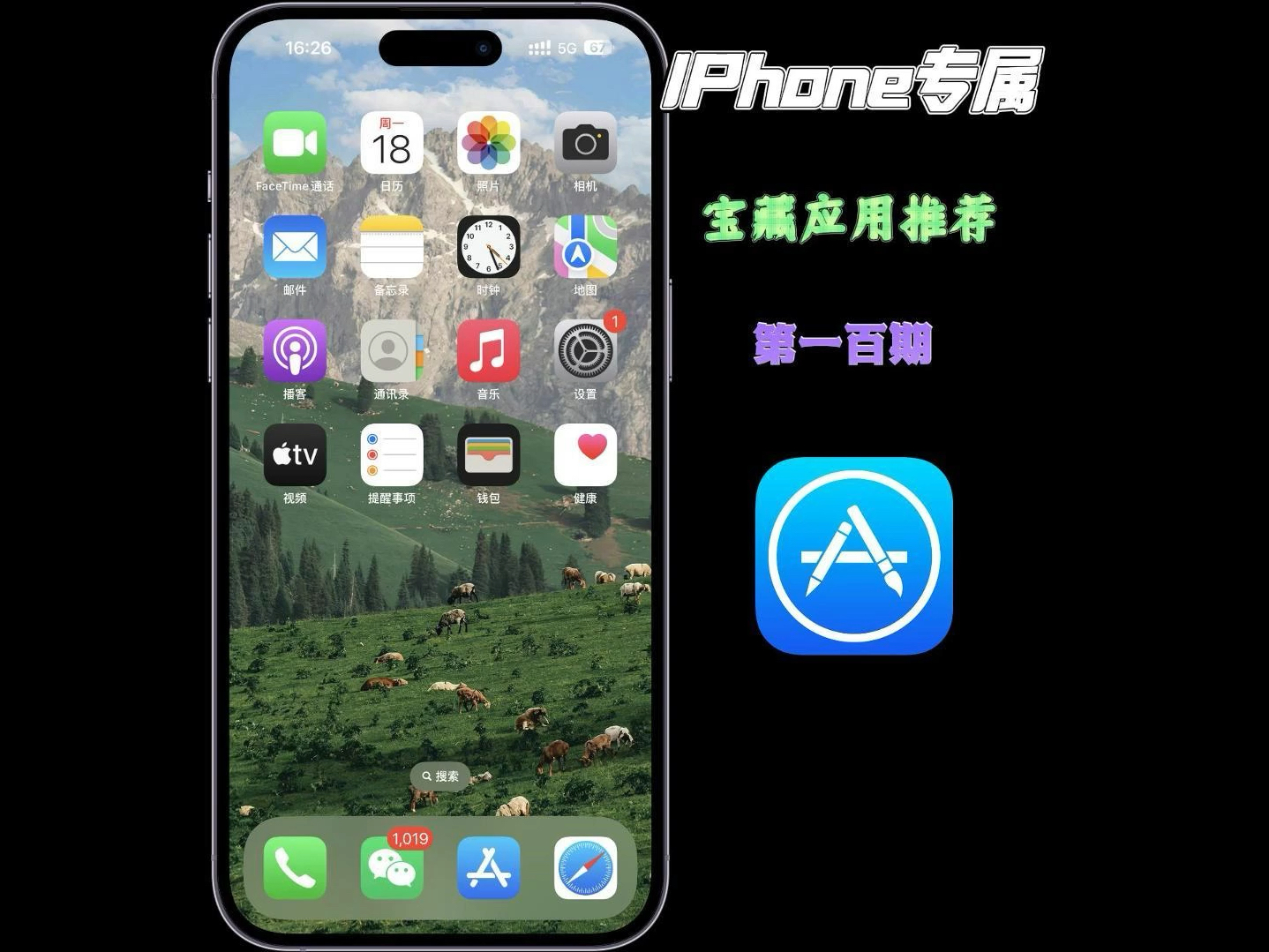 ios又一款变身app来了,ios新鲜上架免费追剧看番应用,ios伪装上架影视软件,免费追剧app,苹果看剧ap推荐哔哩哔哩bilibili