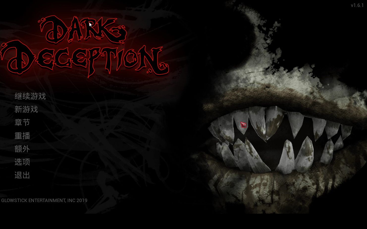 黑暗欺骗,耍猴戏or被猴耍?_哔哩哔哩_bilibili