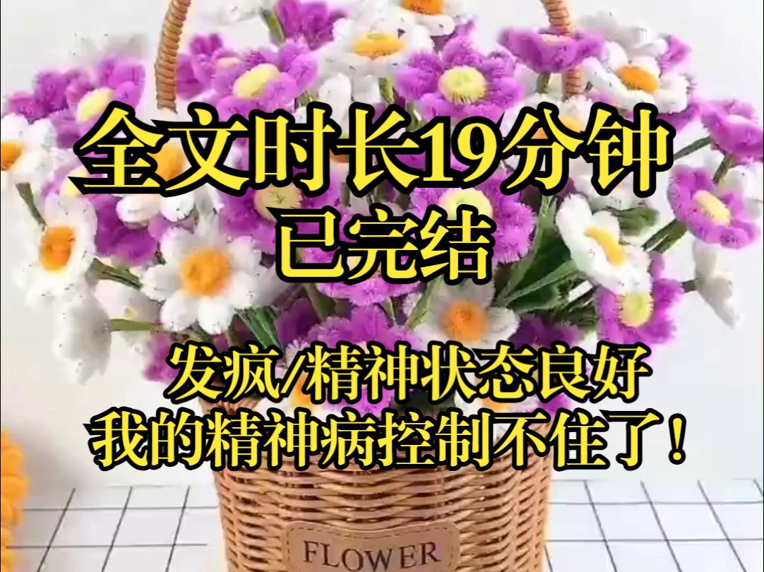 【完结文】在订婚宴敬酒时,我叫了准婆婆一声妈,他冷脸说叫阿姨,还不知道能不能改口呢.我低头邪魅的一笑,转身打了男友一巴掌,大喜的日子不喊你...