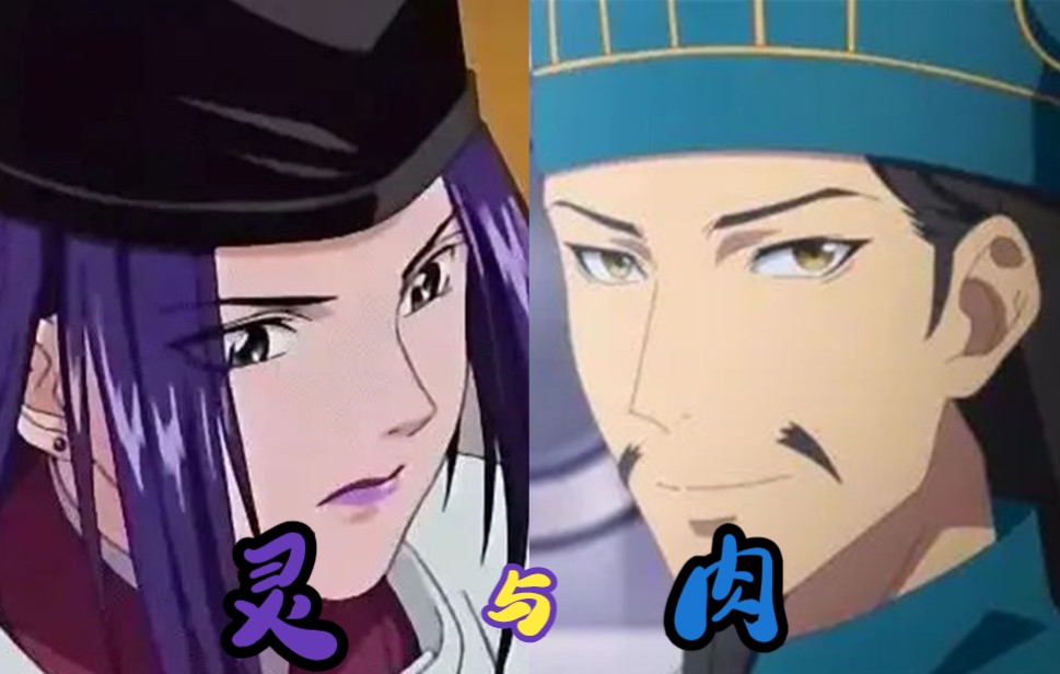 活动作品佐为孔明灵与肉