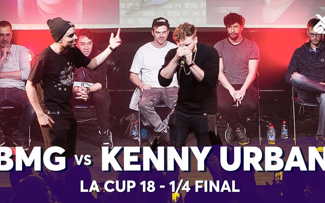 BMG vs KENNY URBAN | La Cup WORLDWIDE 2018 | 1/4 Final哔哩哔哩bilibili