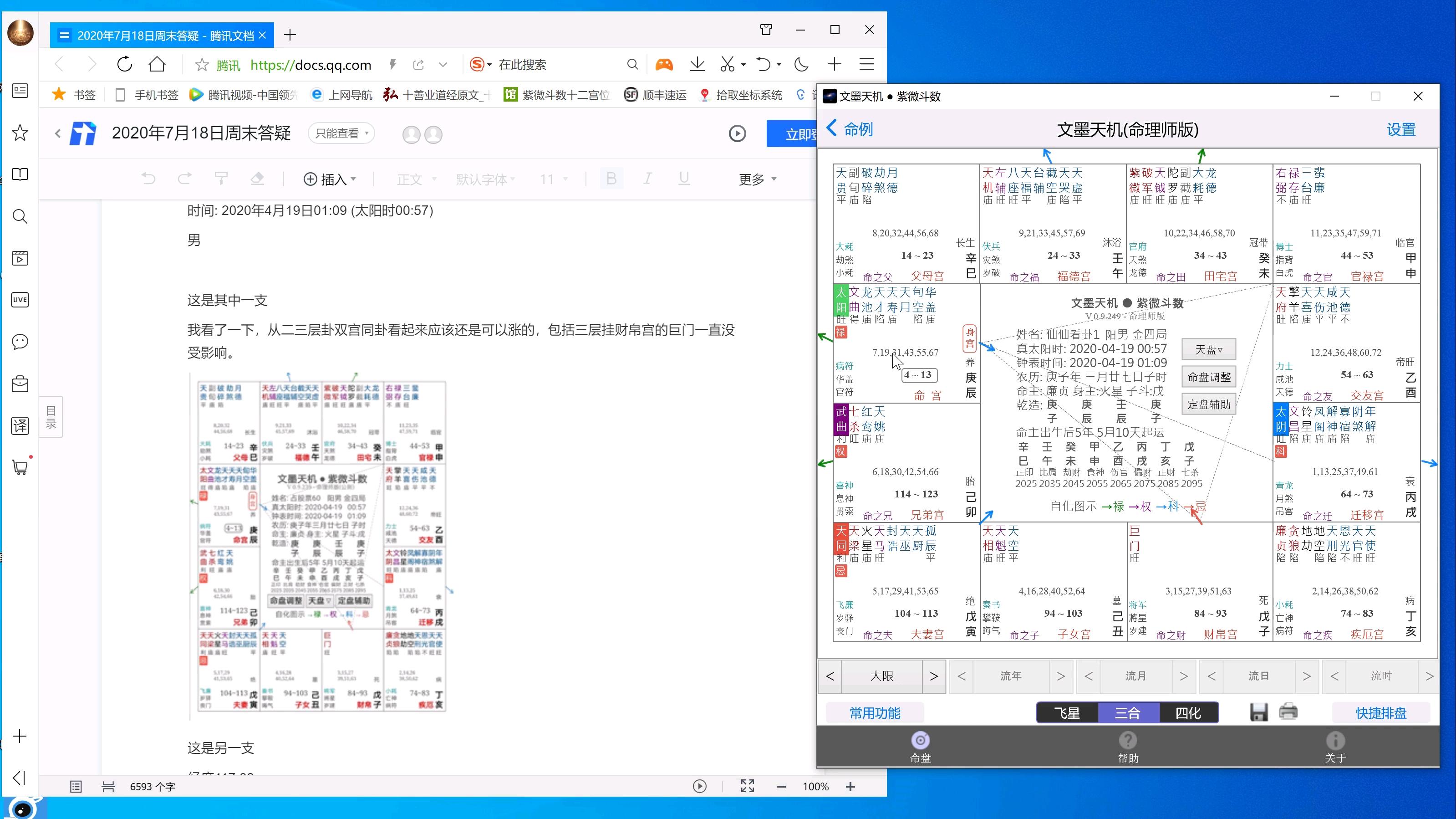 紫占案例:紫占断股票2哔哩哔哩bilibili