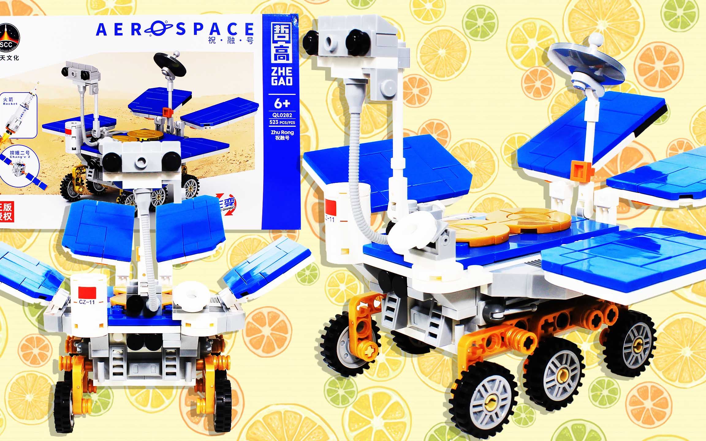 哲高航天系列积木火星车祝融号拼装玩具