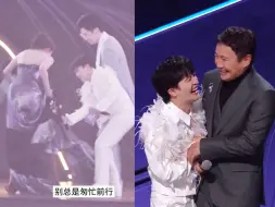 Download Video: 周深绅士帮杨幂提裙子！沈腾贴脸开大喊马超！深深和杨幂爆笑演小品？ 总有导播想害深深！王者荣耀 共创之夜