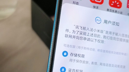 wifi正常加载下载和使用哔哩哔哩bilibili