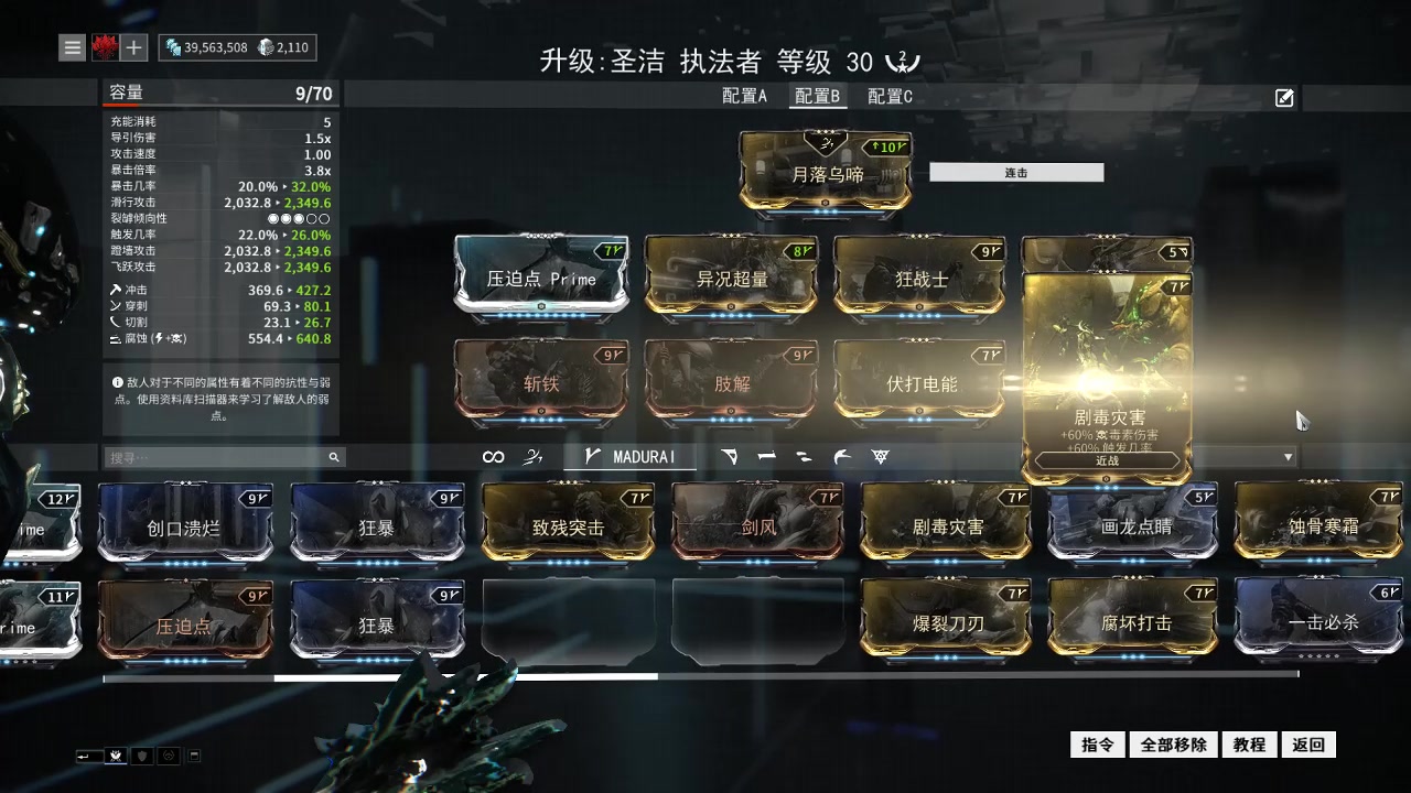 星际战甲王大锤打法_星际战甲大黄脸锤子_星际战甲王大锤卡bug了