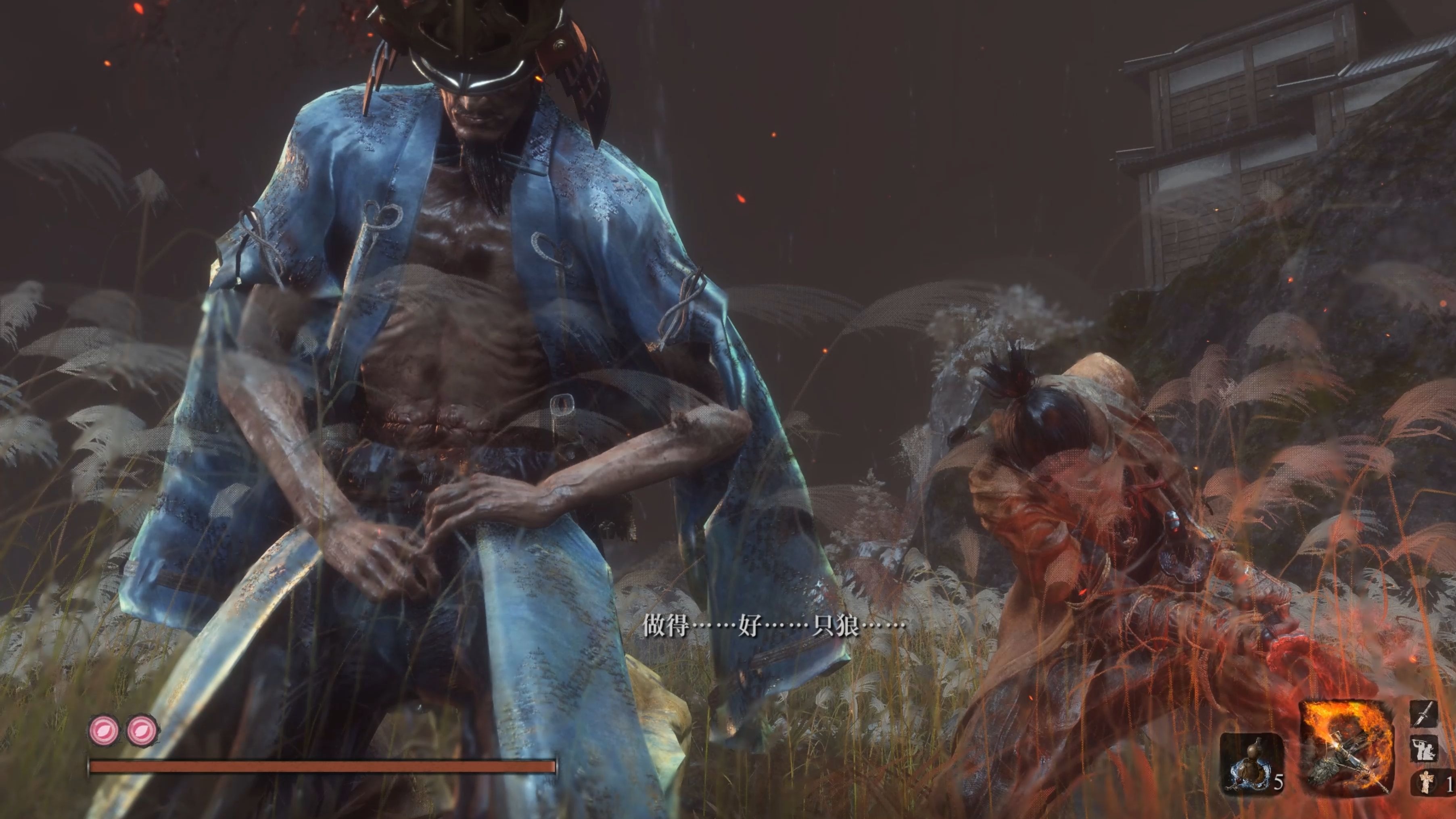 剑圣 苇名一心 !