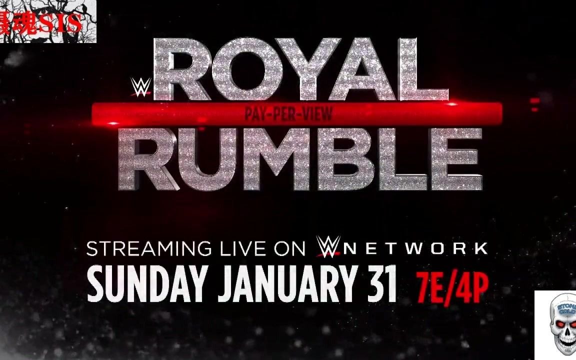 摄魂皇家大战2021预告片royalrumble