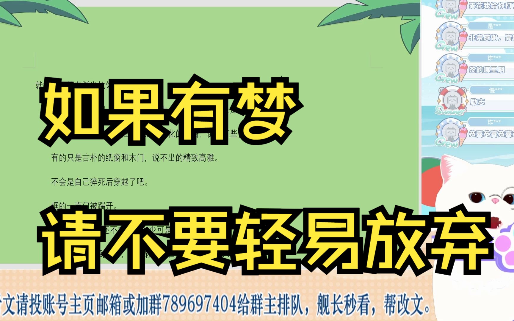 起点签约:被起点拒绝56次,一个平凡人的网文故事哔哩哔哩bilibili