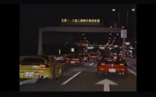 Download Video: ＴＯＫＹＯ ＥＸＰＲＥＳＳＷＡＹＳ