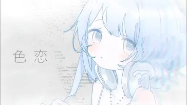 霧矢あおい-哔哩哔哩_Bilibili