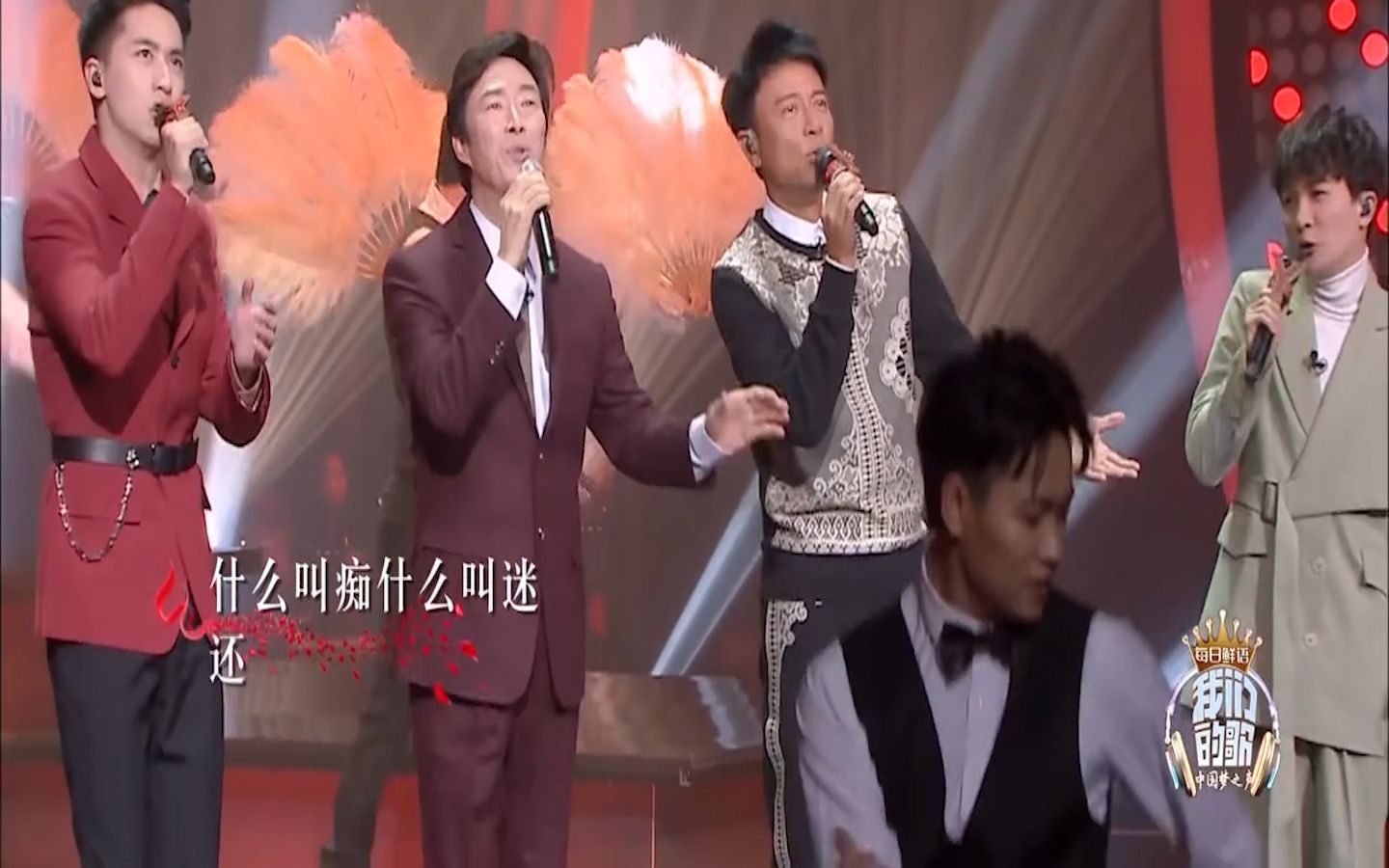 费玉清,李克勤,周深,许魏洲演绎《卡门》,唱出了被甩很开心的感觉!
