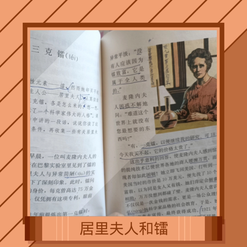 [图]在家整理旧物，偶然翻出收藏的小学教材。童真年代&回忆与热爱。或许真正的教育便是人世冷暖，自由与爱，本该丰富且精彩