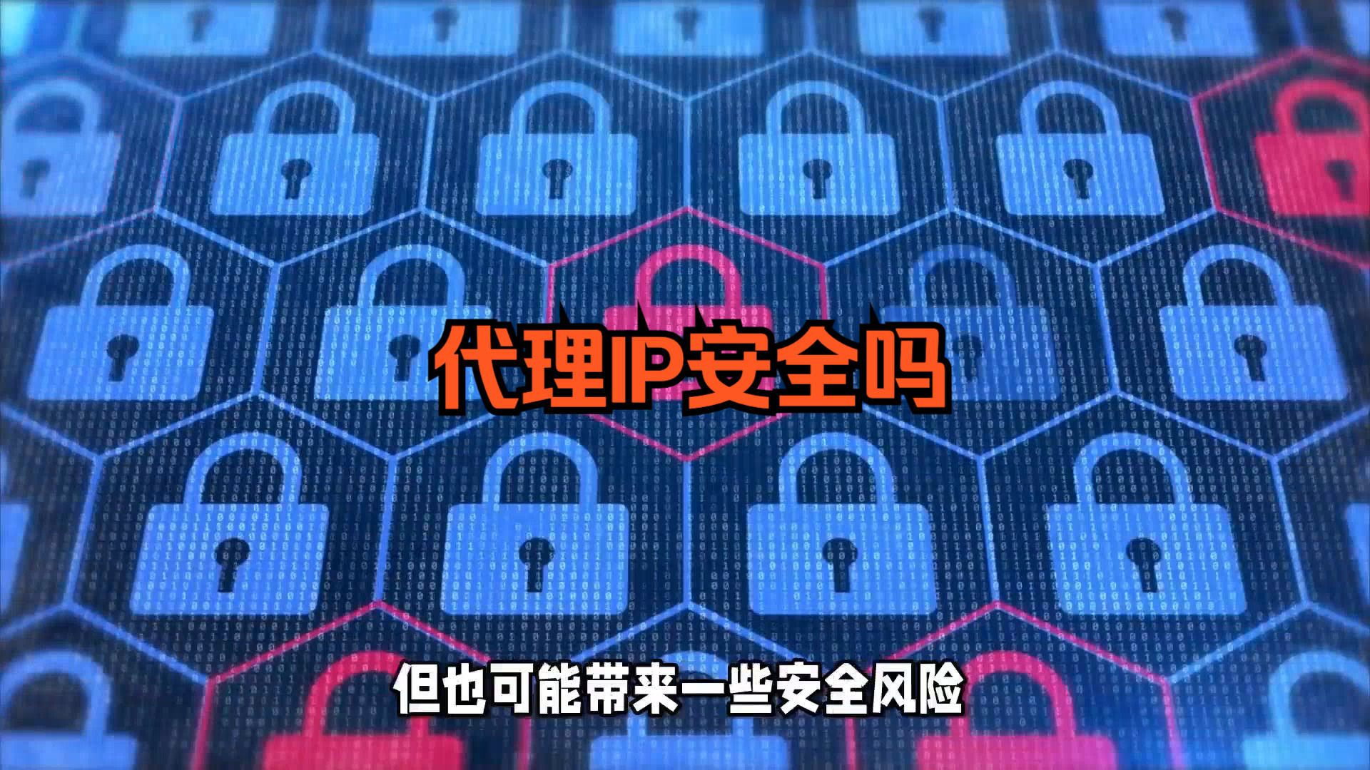 ip欺骗是什么网络安全_简述ip欺骗的基本原理及防范措施