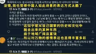 怎么回事，突然觉得自己是个文化人了