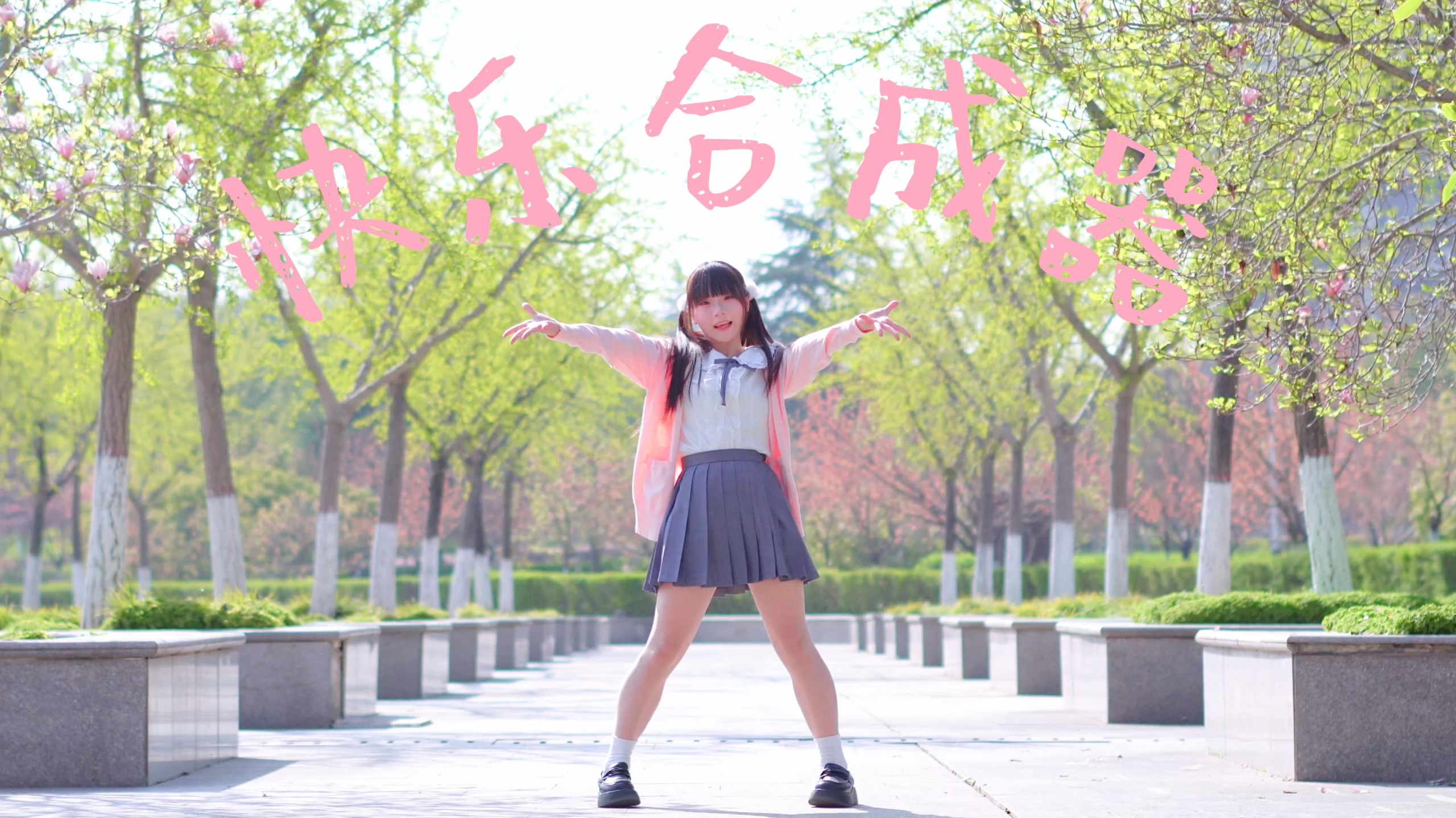 【小焉】跳首宅舞界的广播体操Ｏ(≧▽≦)Ｏ ！！！