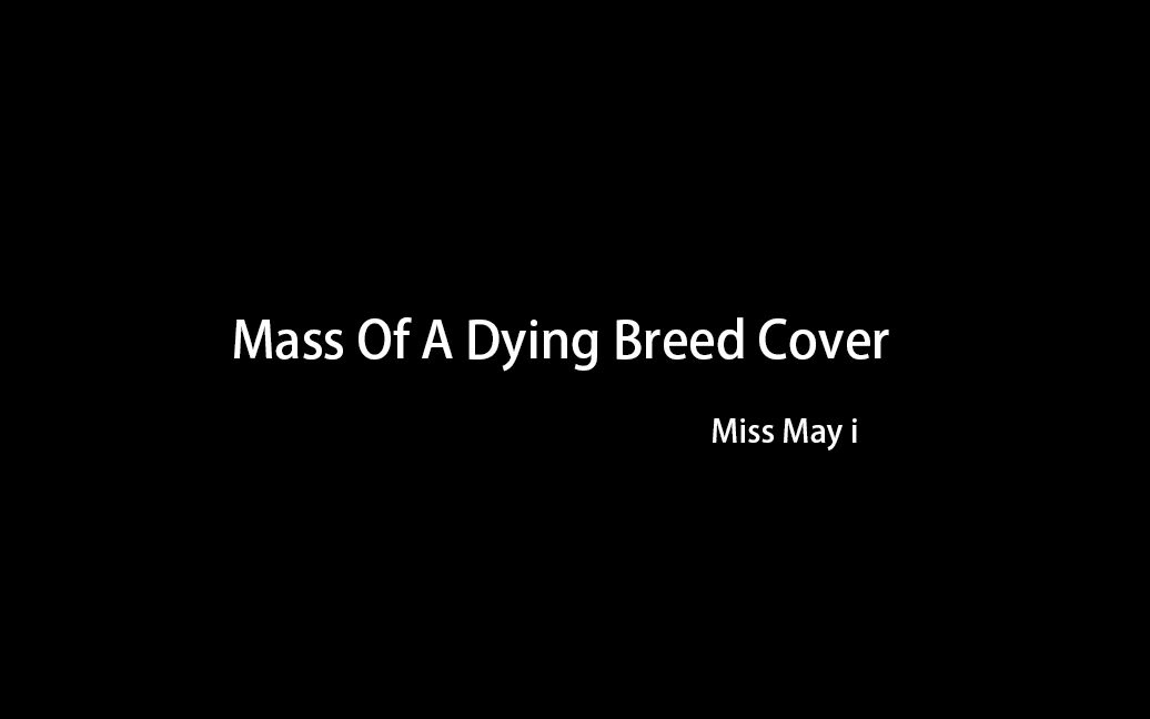 [图]Mass Of A Dying Breed Cover