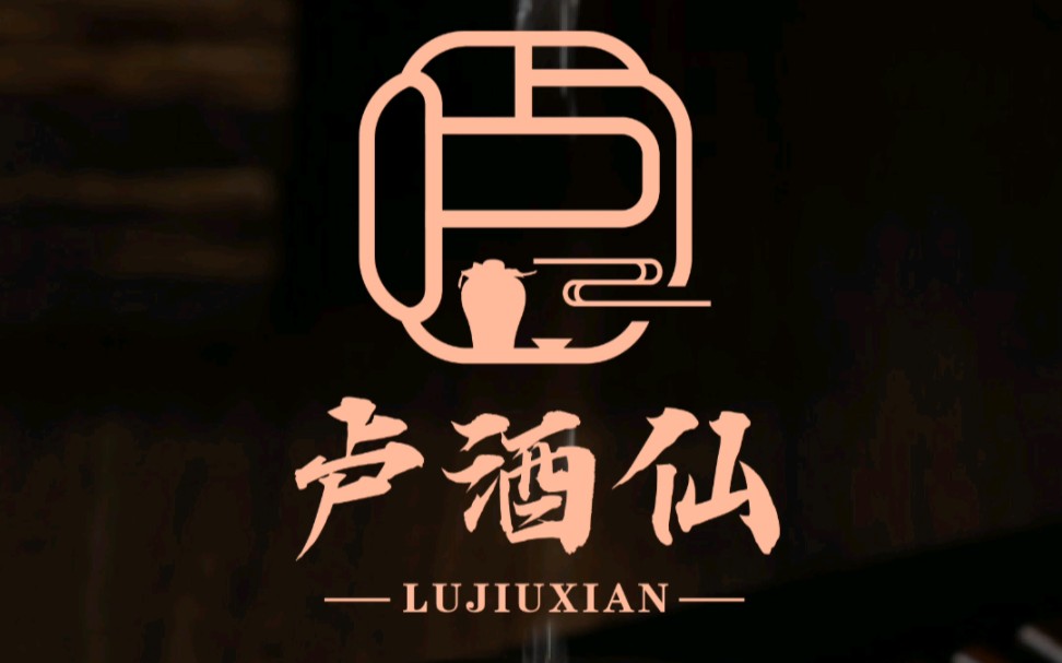 你想知道,你的姓氏设计成古风LOGO会是什么样吗?哔哩哔哩bilibili