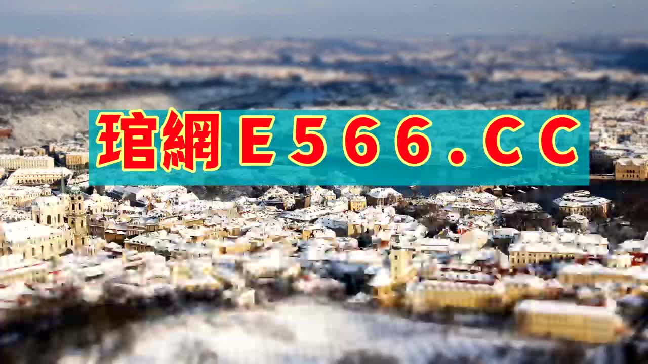【3秒分析】手机版dafa888casino网页版下载
