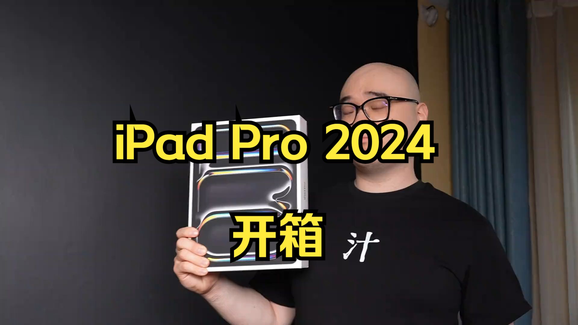 M4 iPad Pro:两万元,花在了刀背上 M4 iPad Pro 究竟怎么样?看完你就明白了!哔哩哔哩bilibili