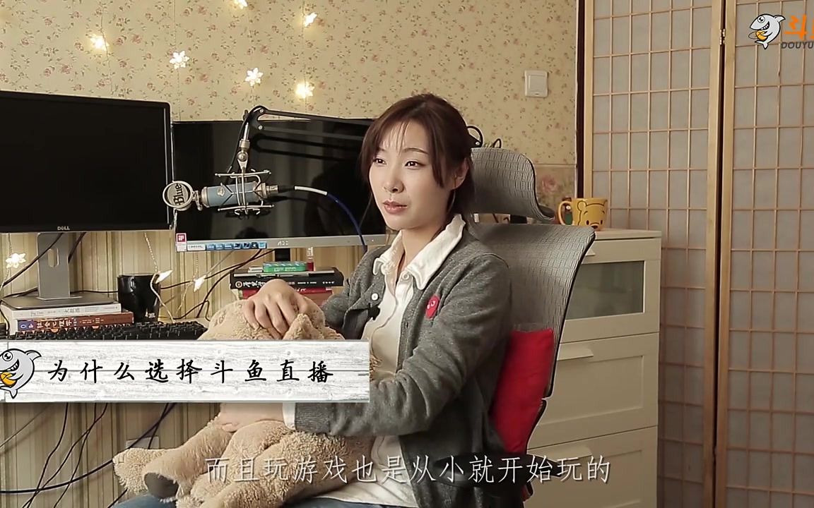 女流66听得见的美斗鱼幕后第二期