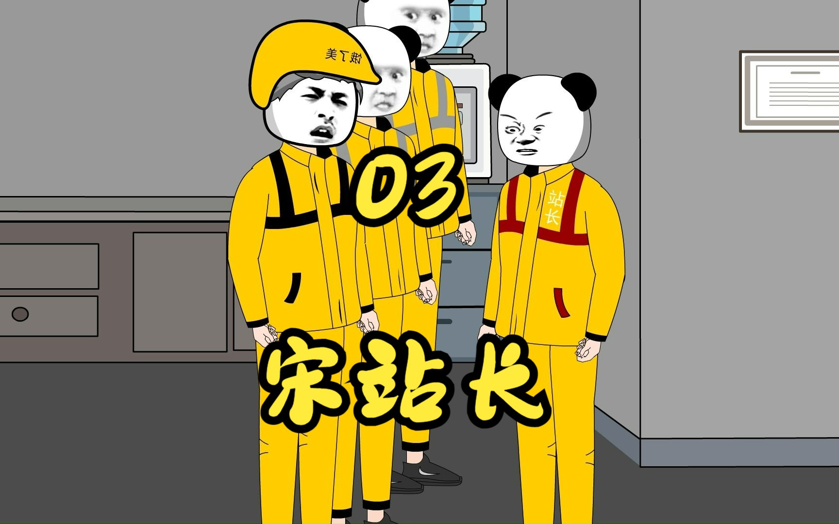 夭夭不惜代价想拿到皇朝雅苑项目,柠檬迟到遭外卖站长恶言相向,遭打脸