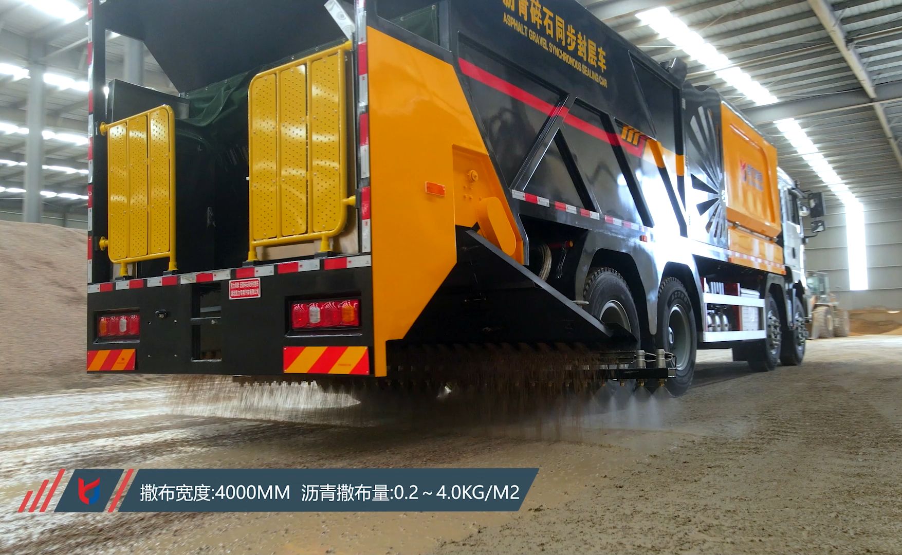 机器铺路!凯力风道路养护系列之陕汽德龙m3000沥青碎石同步封层车