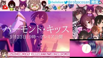 15万人記念歌枠 猫ブームがきてる中ボク 実は お祝いと共に隠してたこともいいます ホロライブ ロボ子さん 哔哩哔哩 Bilibili 15万人記念歌枠 猫ブームがきてる中ボク 実は お祝いと共に隠してたこともいいます ホロライブ ロボ子さん 哔哩哔哩 Bilibili