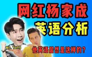 楊家成 搜索结果 哔哩哔哩 Bilibili