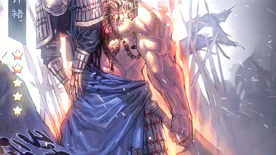 快让我看看大家奇葩表情包怎么打败许褚#率土之滨 #率土星推计划