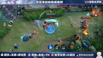 【呆射小陌】03月04日 0230304_呆射小陌_121段国服发育路巅峰2200香香阿狸 【直播录像】