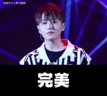 Download Video: 【赵泳鑫】《完美》（无MV）歌曲