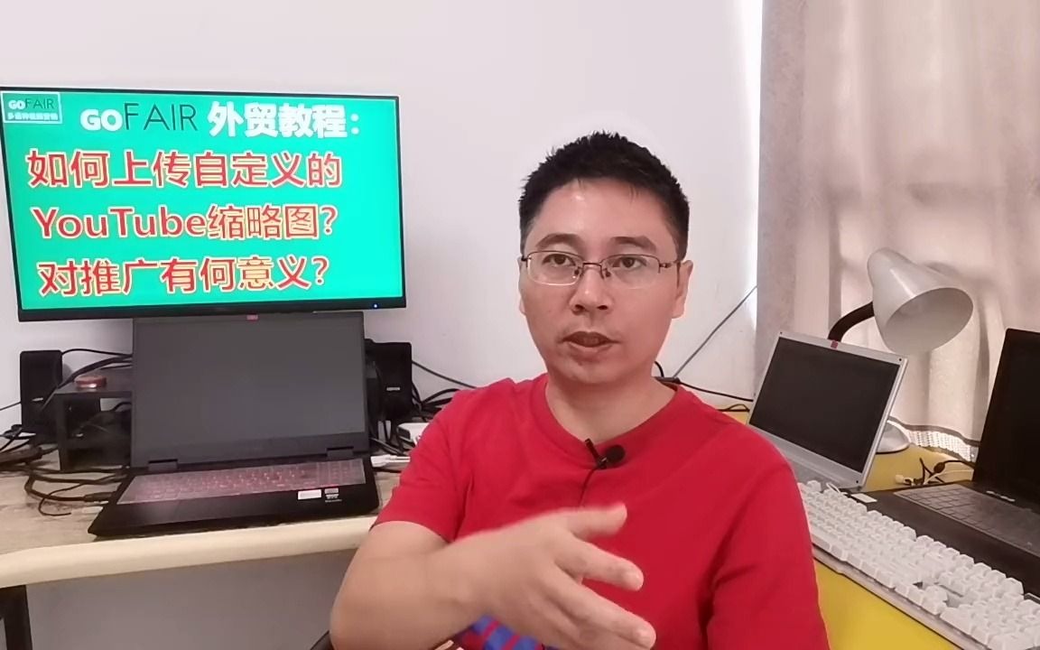 如何上传自定义的YouTube缩略图?对推广有何意义?哔哩哔哩bilibili