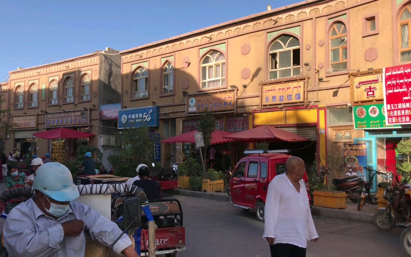 新疆莎车老城_哔哩哔哩_bilibili