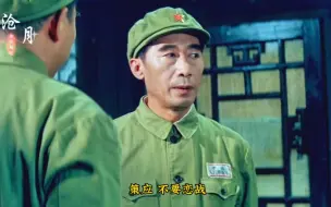 Descargar video: 四野在青树坪被白崇禧伏击，危在旦夕，幸亏林总及时止损