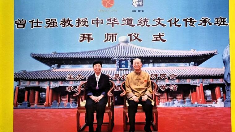 曾仕强：人生不是來搶權力的而是來扛責任的！