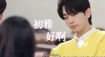 Download Video: 【恋爱兄妹｜初雅&宰亨】⋆ ♡̷ .ﾟ“让爱变透明” “我相信会看到彩虹的美丽”✧.*  宰亨全视角